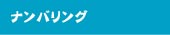ioO