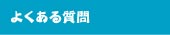 悭鎿