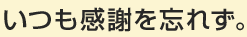 ӂYꂸB