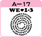 ܂^CAEgA-17