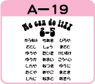 A[`^^CgCAEgA-19