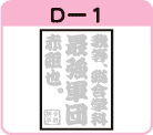 VvgD-1