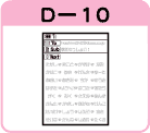 gу[D-10
