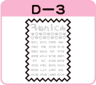 MUMUgD-3