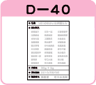 \VvD-40