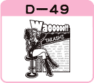 HHHHD-49
