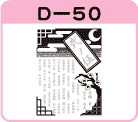 aD-50