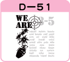 eD-51