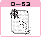 VfAD-53