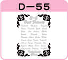 ogD-55