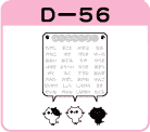 LgID-56