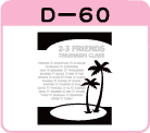 ǓD-60