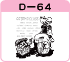 hNCD-64