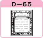 JjJD-65