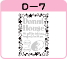 ̏WgD-7