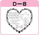 ̏Wgn[g^D-8