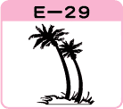 AV̖ؓ{E-29