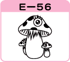 ڋʃLmRE-56