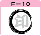 MF-10