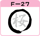 MF-27