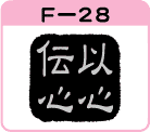 pێlpnRF-28