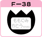 `[bvF-38
