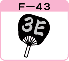 cF-43