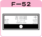 wF-52