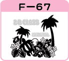 nCF-67