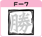nRF-7