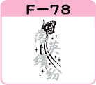 LLF-78
