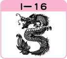 M敗̗I-16