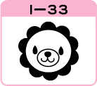 킢CII-33