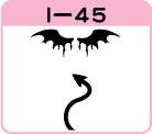 ̗ƔI-45