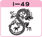 GXI-49