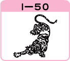 ŉ敗̃gI-50
