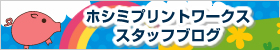 NXTVcSX^bt̃uN